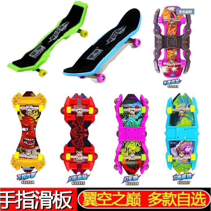 Đồ Chơi Ván Trượt Ngón Tay Solo Wolf Shadow Phong Cách Audi612111