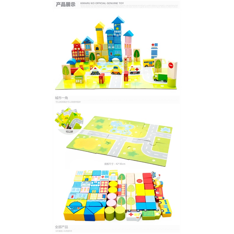 Đồ Chơi 62PCS Mô Hình Giao Thông Đô Thị Thành Phố Bằng Gỗ