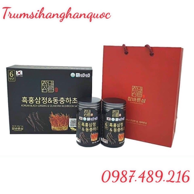 Cao hắc sâm đông trùng hạ thảo nội địa Hàn Quốc - hộp 2 Lọ x 240g