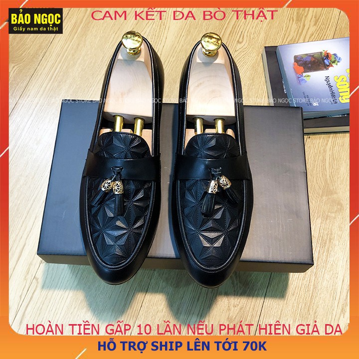 GIÀY LƯỜI NAM BĂNG CHUÔNG DẬP VÂN 3D THỜI TRANG ✅ CHẤT LIỆU DA BÒ MỀM 🎁 ĐẾ CAO SU ĐÚC 🎁 MÀU ĐEN ✅ MÃ K636