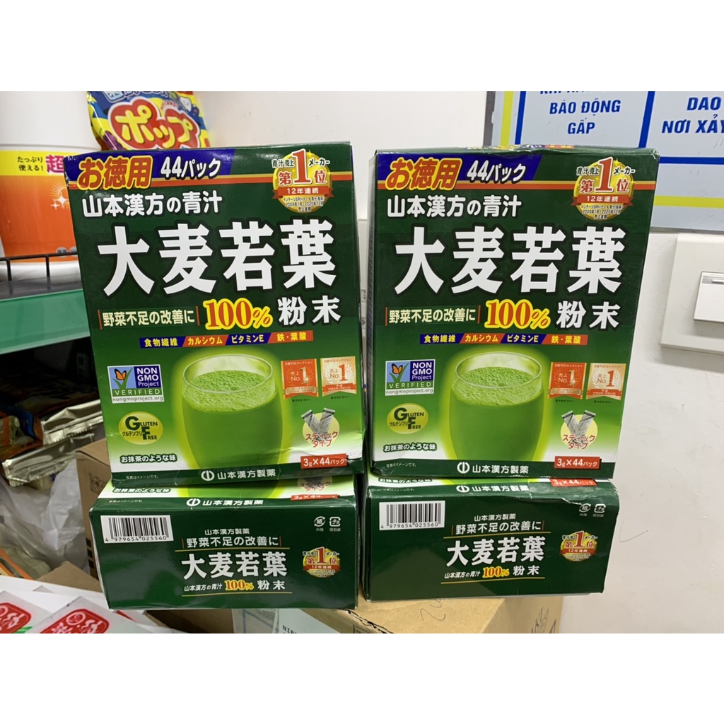 Bột mầm lúa mạch non Grass Barley Nhật Bản 44 gói