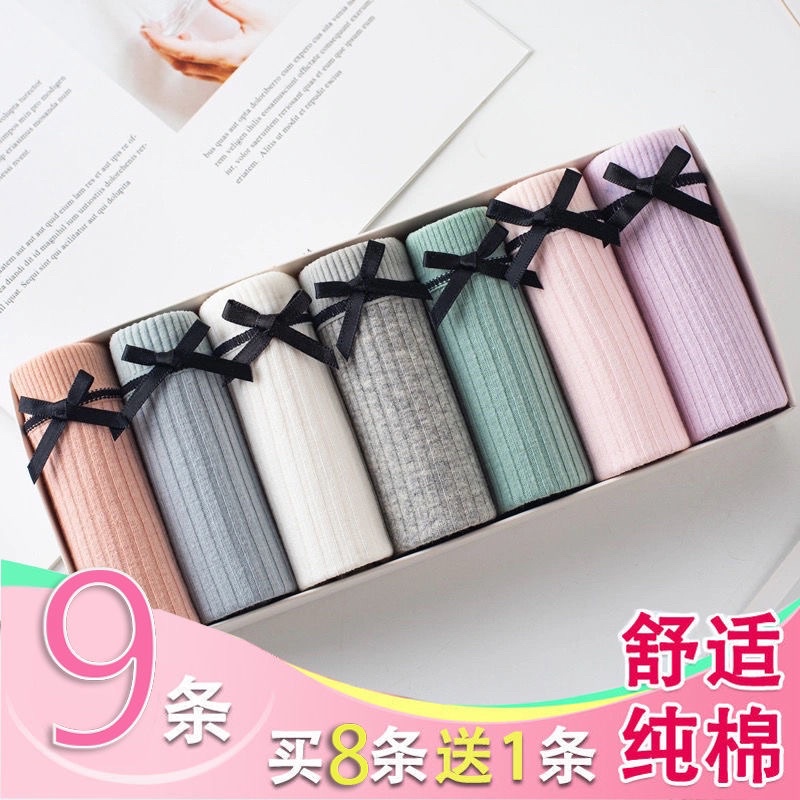 Combo 9 chiếc quần chip chất cotton siêu đẹp và mát hàng Quảng Châu Cao Cấp