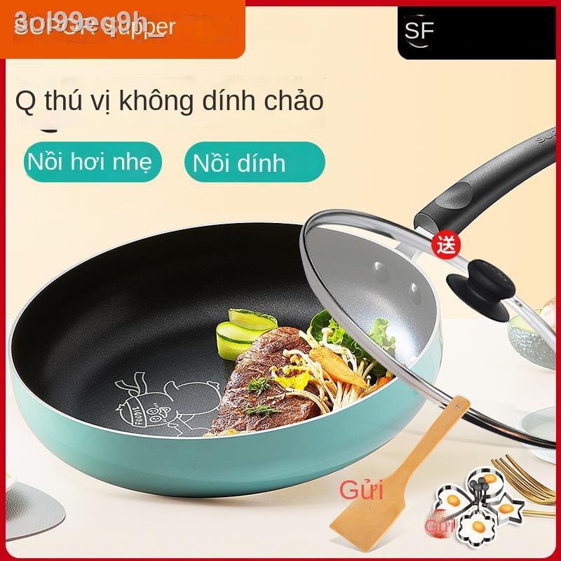 (Date mới)◆Chảo chống dính Supor gia dụng đa chức năng chiên giòn bít tết bếp từ áp gas pass