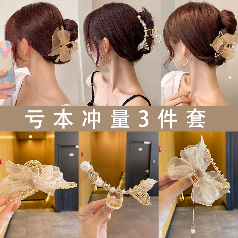 South Korea Black Invisible Clip for Women's New Fashion Ponytail Fixed Shark Hair Clip 2022