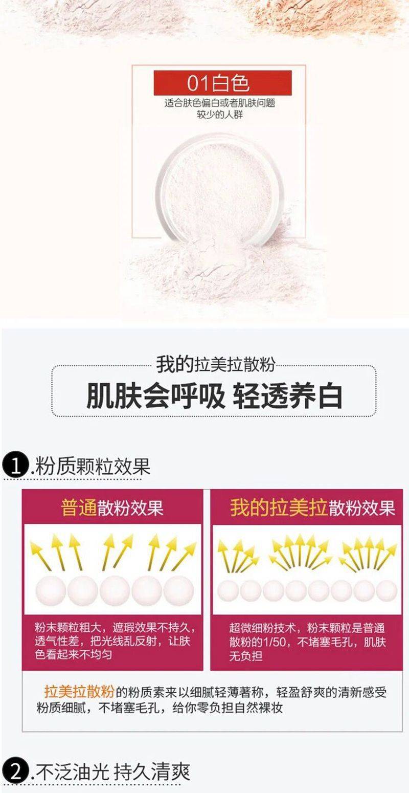 [Hàng mới về] Phấn Phủ Dạng Bột Lameila Kiềm Dầu Lâu Trôi | BigBuy360 - bigbuy360.vn