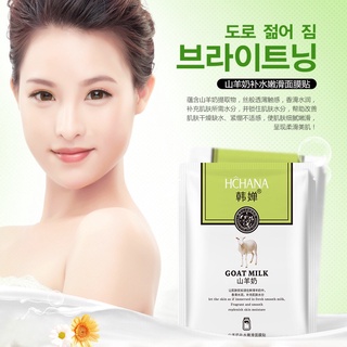 Mặt nạ sữa dê Nhiều Mẫu Da trắng, mịn màng với mặt nạ sữa dê