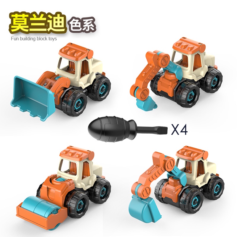 Bộ Đồ Chơi Lắp Ráp Xe Công Trường Có Thể Tháo Rời