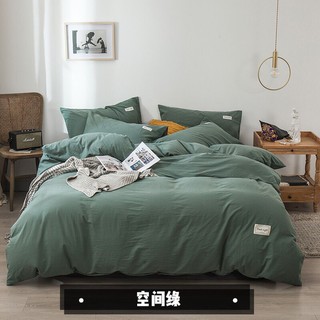 [TICI 1-7] Combo Chăn Ga Gối 4 Món