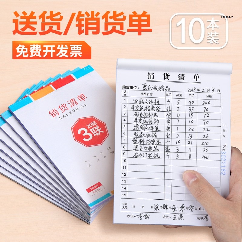 Bán Hàng Chuyển Phát Nhanh Hai Món Hai Món Đơn Vị Chuyển Hàng Tùy Chỉnh Giao Hàng Miễn Phí Vận Chuyển Số Hai Đơn Vị 2 Đơn Vị Bán Hàng Vận Chuyển Hàng Hóa