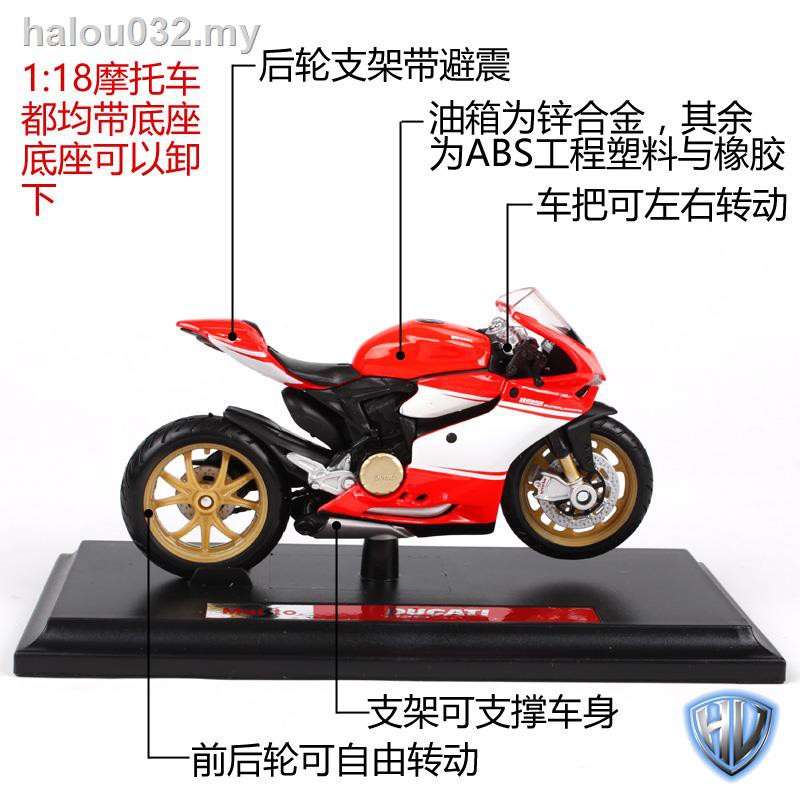 Mô Hình Xe Mô Tô Ducati V4 S Yamaha Ktm Kawasaki H2R Honda Bằng Hợp Kim Tỉ Lệ 1: 18