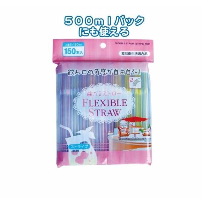 Set 150 ống hút nước nhựa Seiwa-pro an toàn cho bé và gia đình ShinHome Baby