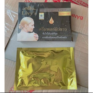 TẮM Ủ TRẮNG BODY LIVY