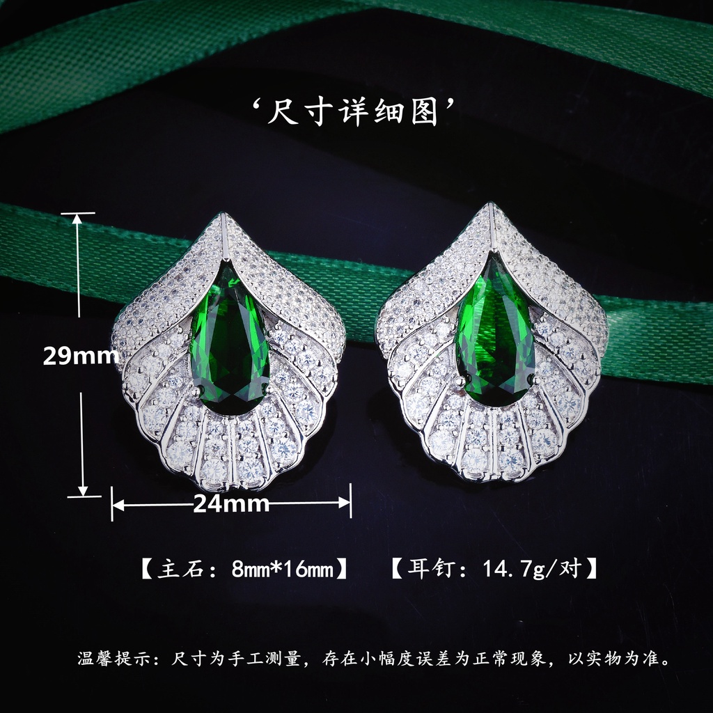 Khuyên Tai Hình Giọt Nước Đính Đá Ngọc Lục Bảo Hình Giọt Nước Thanh Lịch Mới-JHS4-E