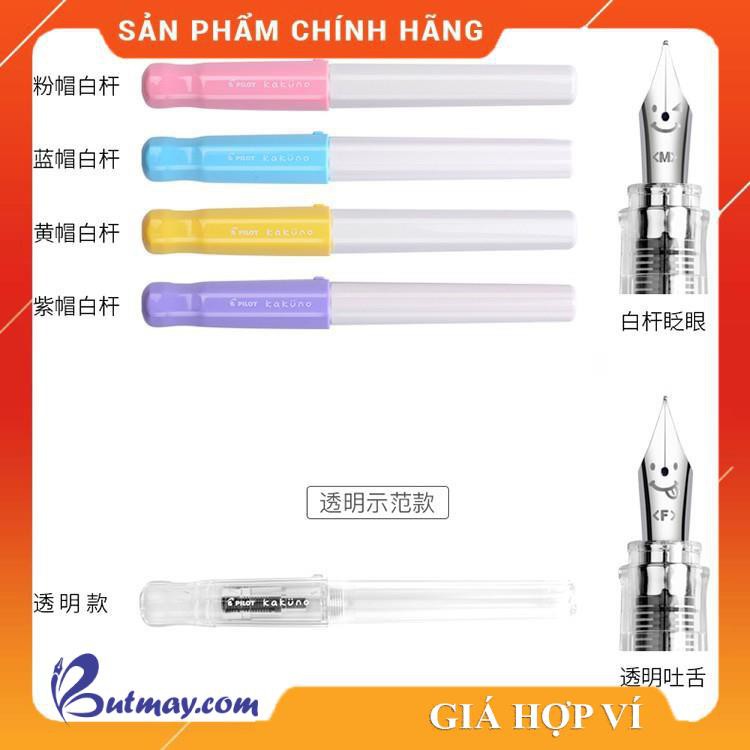 [Mã LIFE03 giảm 10% cho đơn hàng từ 500k] Bút máy PILOT KAKUNO [Sao Khue Pens - butmay.com]