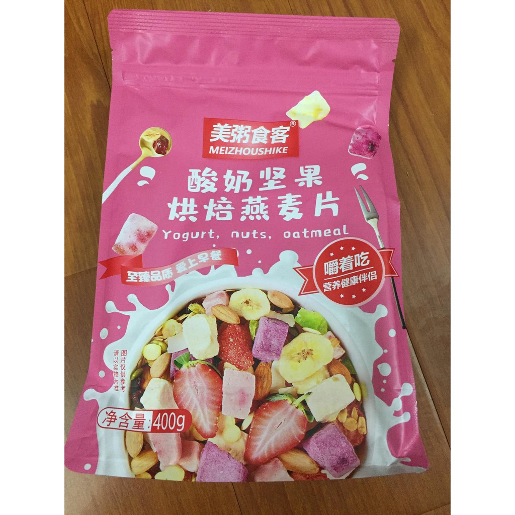 [Mã 267FMCGSALE giảm 8% đơn 500K] Ngũ cốc sữa chua hoa quả đủ vị | BigBuy360 - bigbuy360.vn