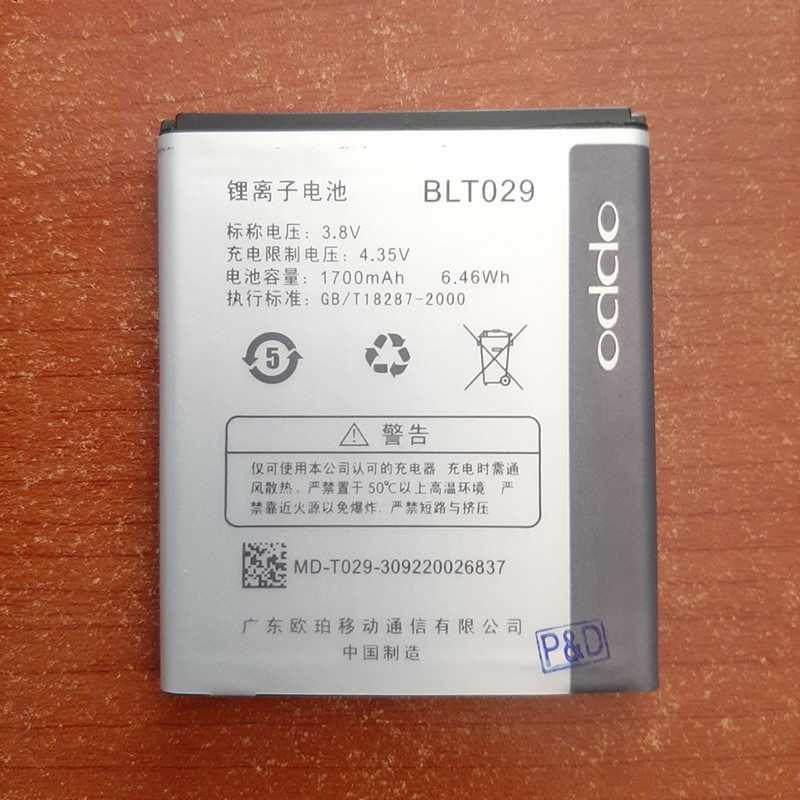 pin oppo R815t