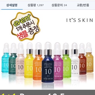 Tinh chất dưỡng da It'sskin Q10