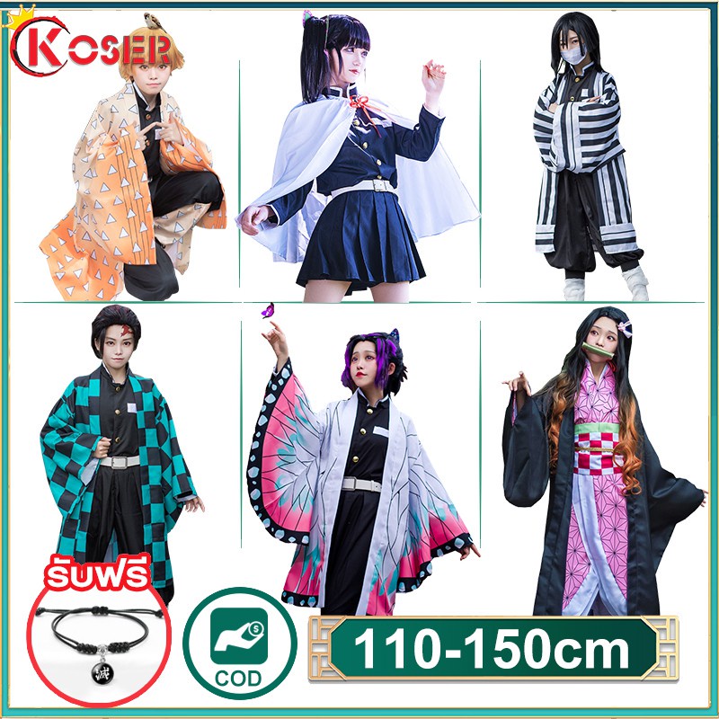 Trang phục Cosplay nhân vật Kimetsu no Yaiba Tsuyuri Kanao Kamado Tanjirou Nezuko Giyu Kochou Zenitsu Shinobu | BigBuy360 - bigbuy360.vn