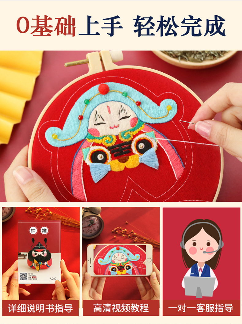 Gia súc  thêu /dây chuyền thêu/thêu diy/ thủ công/thiết bị sáng tạo/phong thủy trang trí | BigBuy360 - bigbuy360.vn