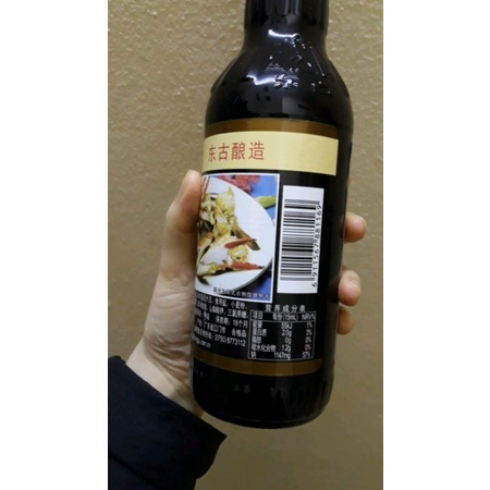 Xì dầu càng cua siêu ngon, nước tương siêu ngon chai 500ml