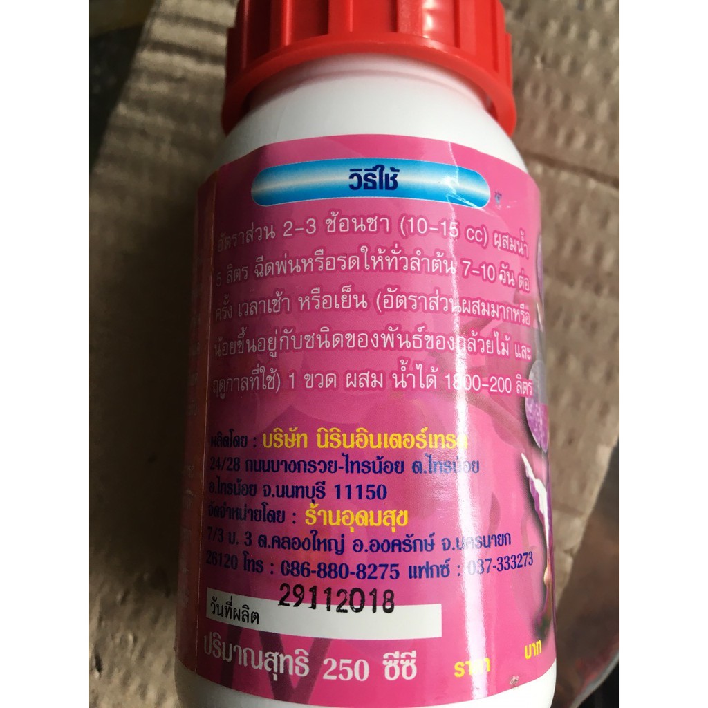 kích hoa Nano mega Plus Thái lan 250ml