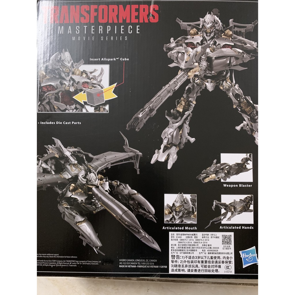 Mô hình Transformers Masterpiece Movie Series MPM-8 Megatron