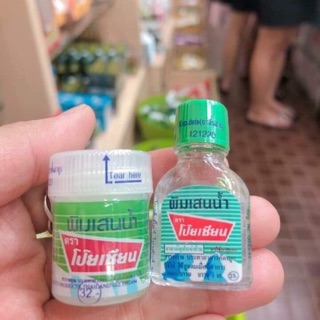 DẦU CHỐNG SAY TÀU XE POY SIAN THÁI LAN