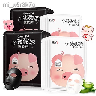 Mặt nạ sữa chua Heo Beilingmei Small Pig , chiết xuất than tre , nha đam
