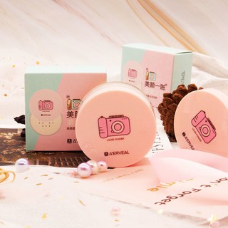 Phấn Phủ Dạng Bột Kiềm Dầu A'ERVEAL Loose Powder