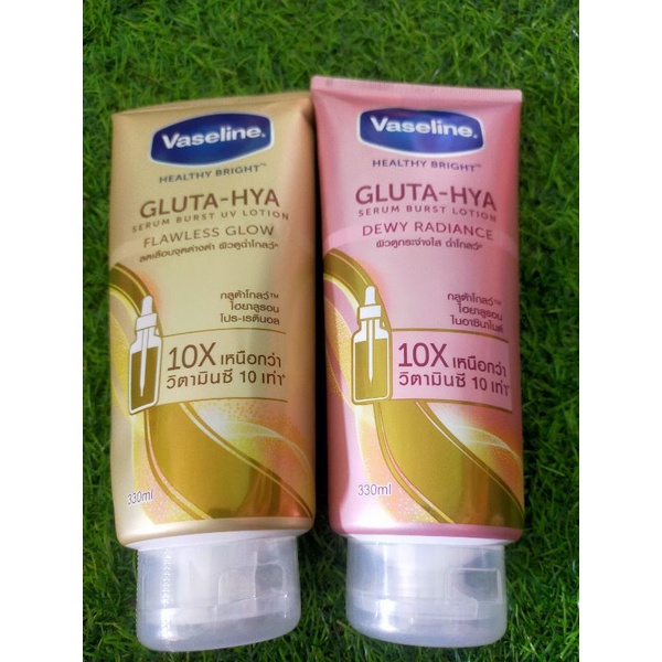 Vaseline hồng,vàng