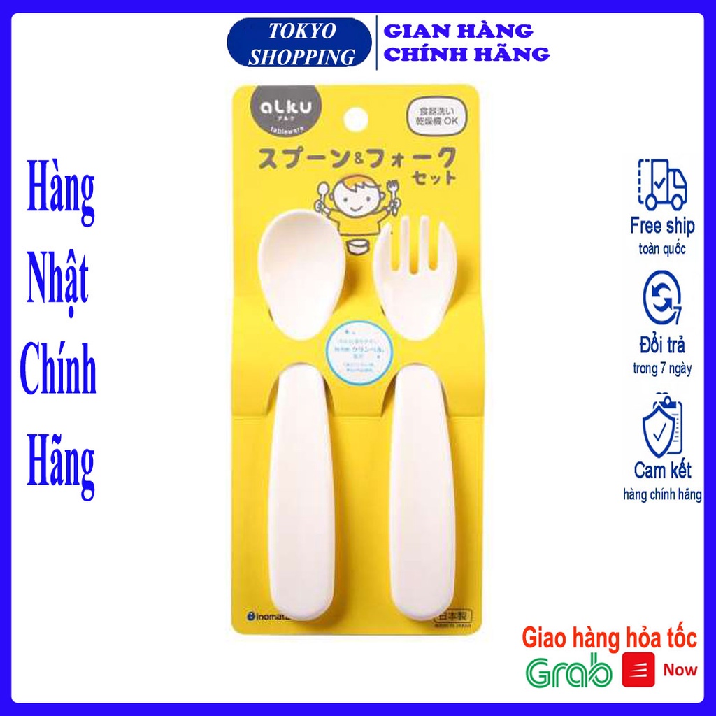 Bộ thìa dĩa nhựa ăn dặm alku cho bé Made in Japan
