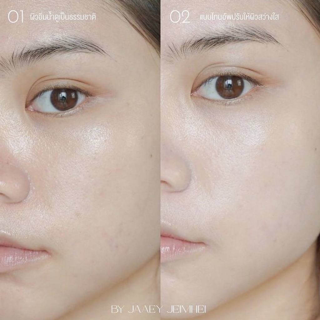 Kem chống nắng Mermaid Skin Gel UV