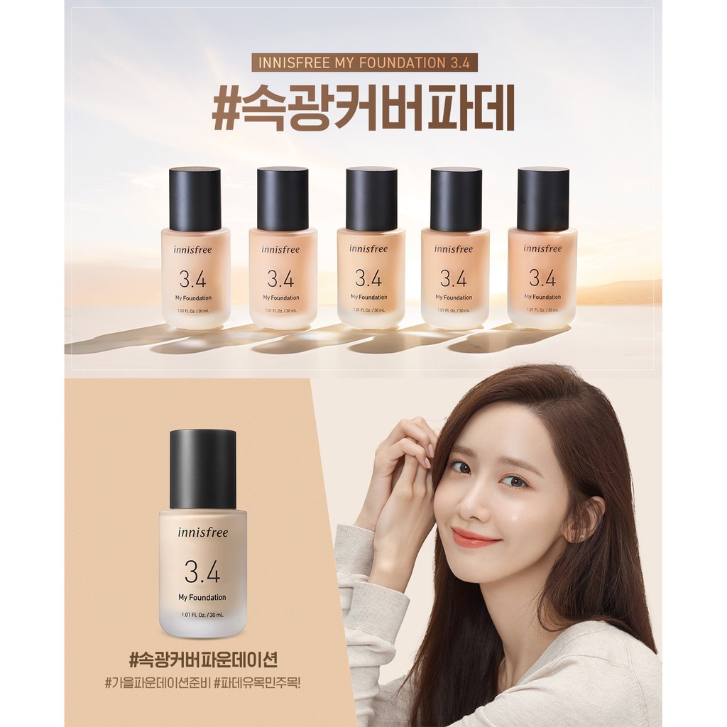 (Phiên bản mới) Kem nền trang điểm innisfree My Foundation 3.4 30ml | BigBuy360 - bigbuy360.vn