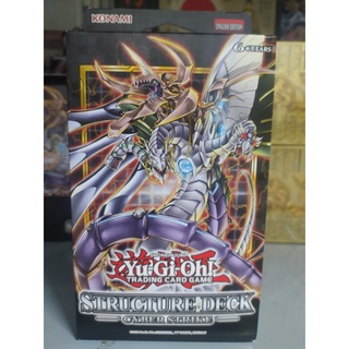 Hộp thẻ bài Yugioh | Yugioh Structure: Deck Cyber Strike