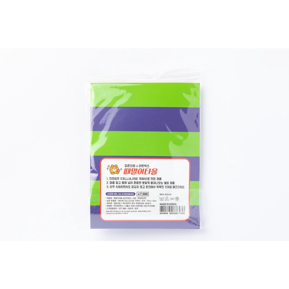 Găng Tay Tắm ARTBOX Hàn Quốc Kiểu Cụm Tay