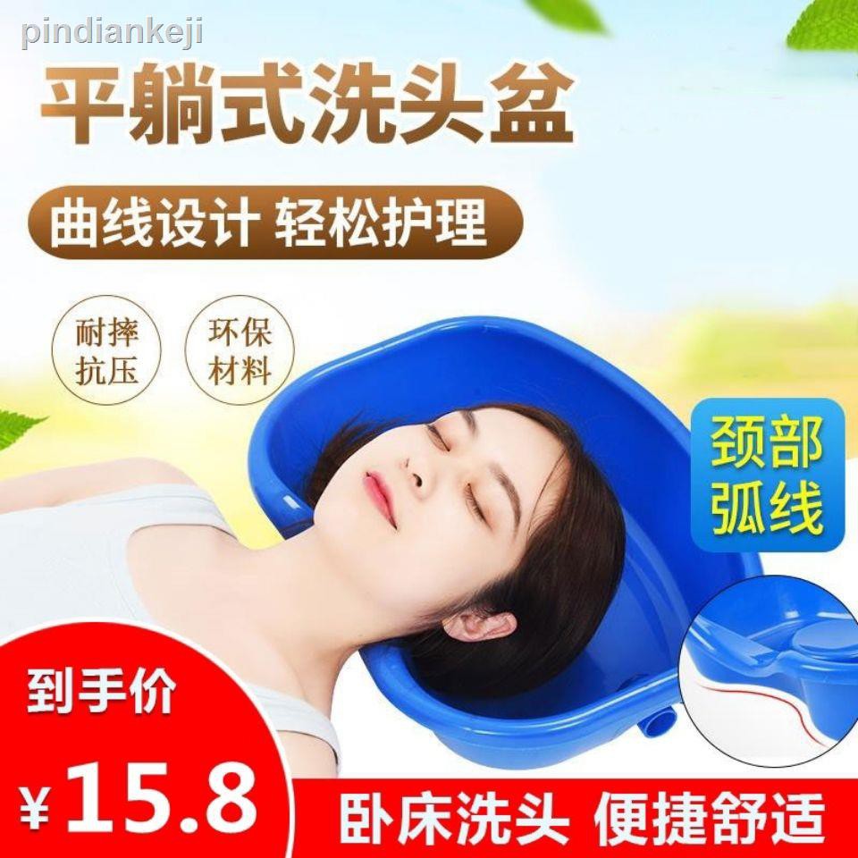 Thau Gội Đầu Chất Liệu Dày Dặn Dành Cho Người Lớn Tuổi