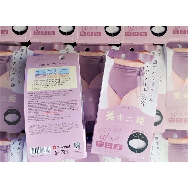 Kem giảm thâm vùng kín Bikini hime nhật bản tẩy tế bào chết dưỡng da làm trắng vùng kín xe khít lỗ chân lông