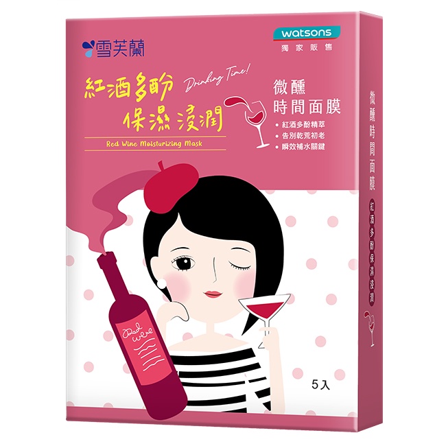 Mặt nạ thời gian say sưa Cellina Drinking Time Facial Mask 5 pics