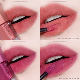 Son Tint Lì Clio Dewy Blur Tint