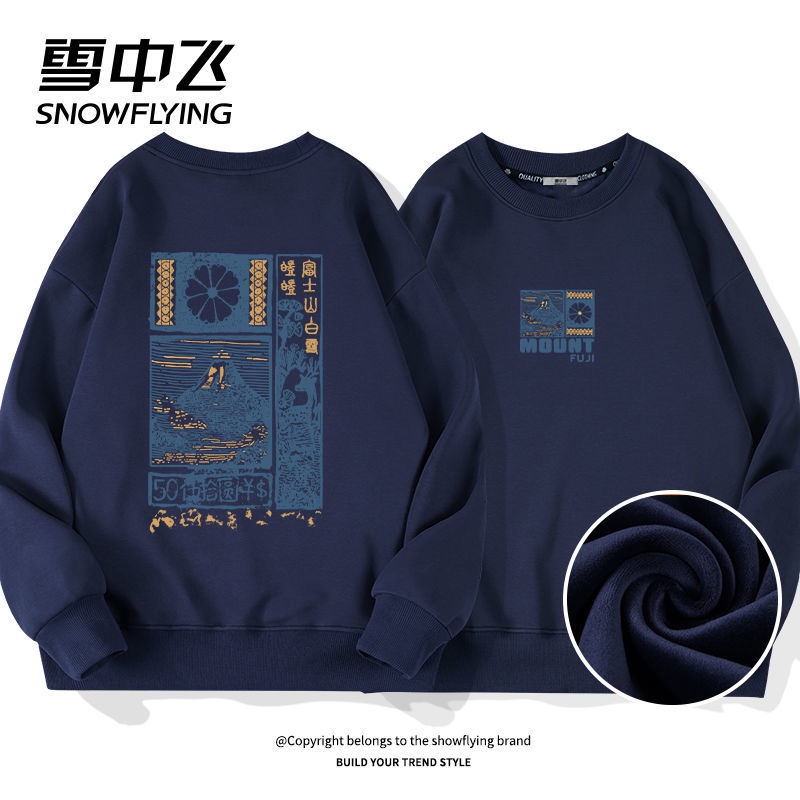 Áo hoodie lót nhung dày dặn kiểu Nhật bay trong tuyết chui đầu cổ tròn không mũ mùa thu đông sành điệu instagram mẫu mới 2021 cho nữ