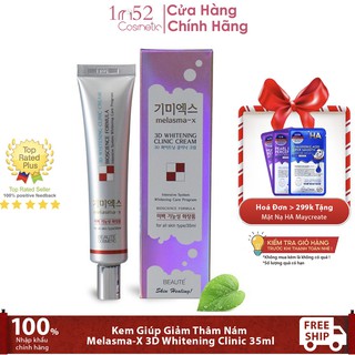 Kem Giúp Giảm Thâm Nám Và Giảm Tàn Nhang Melasma-X 3D Whitening Clinic 35ml