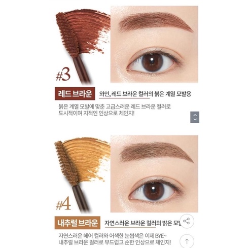 Mascara lông mày Etude House Color My Brows