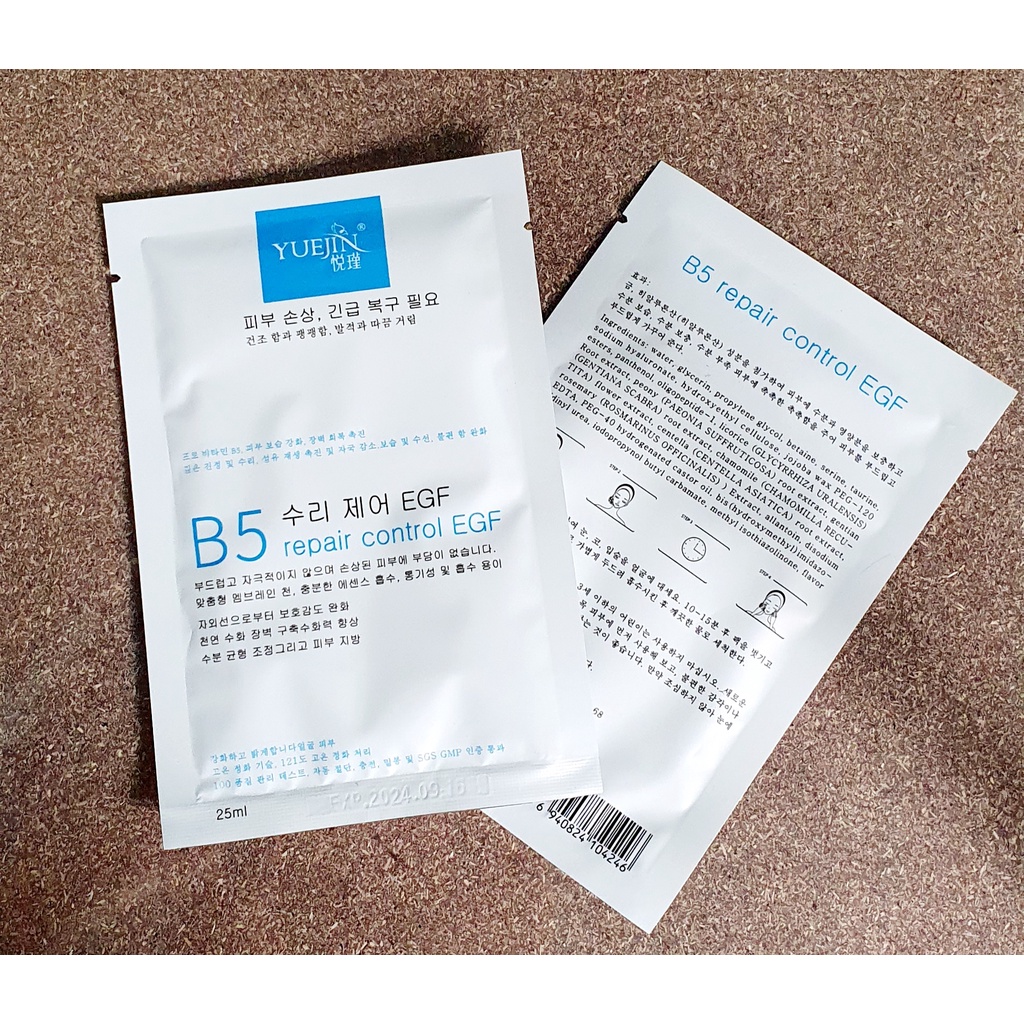 Mặt nạ b5 Yuejin - Mặt nạ phục hồi cấp ẩm Yuejin B5 Repair Control EGF