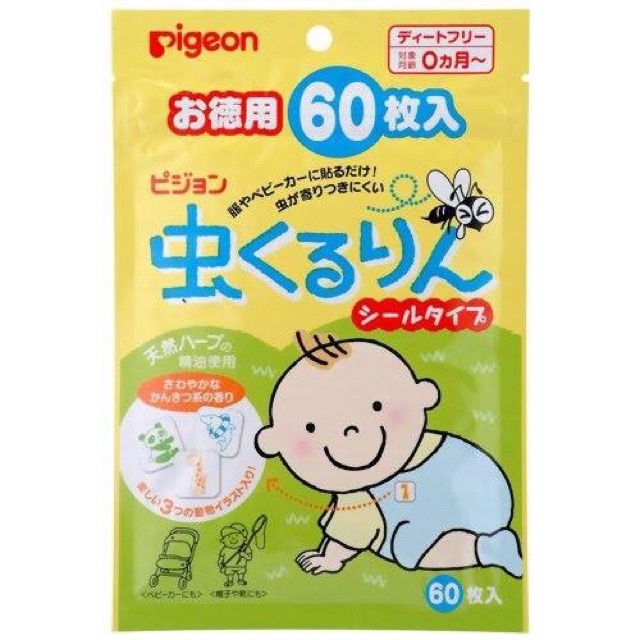 MIẾNG DÁN CHỐNG MUỖI PIGEON 60M