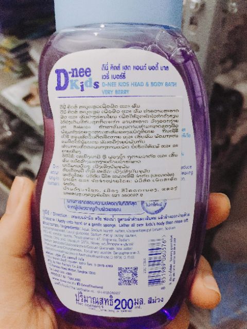 Sữa tắm gội Dnee Kids 200ml