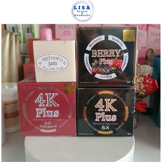 Kem dưỡng da mặt 4k berry plus chính hãng thái lan 20gram, trắng da, chống lão hóa.