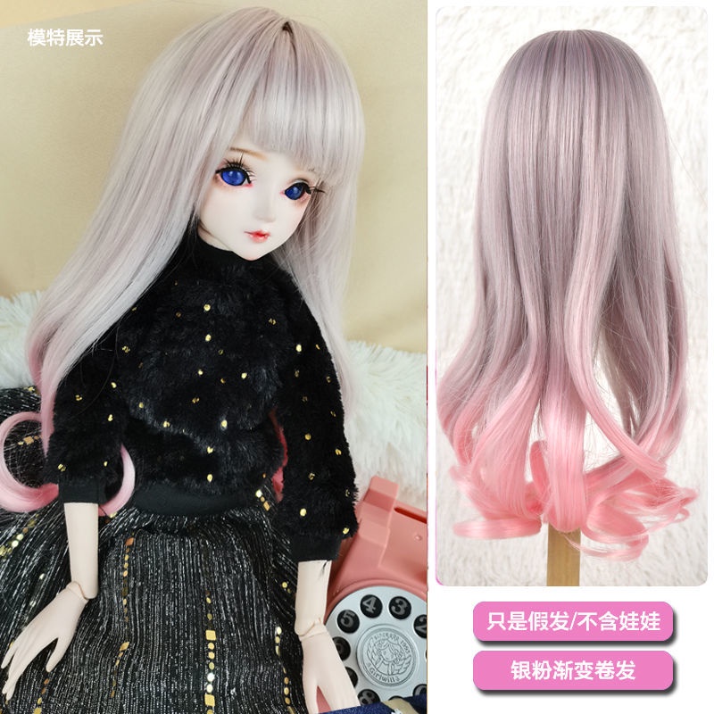 Tóc Giả 3 Điểm Cho Búp Bê Barbie 60Cm