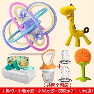 Set gặm nướu