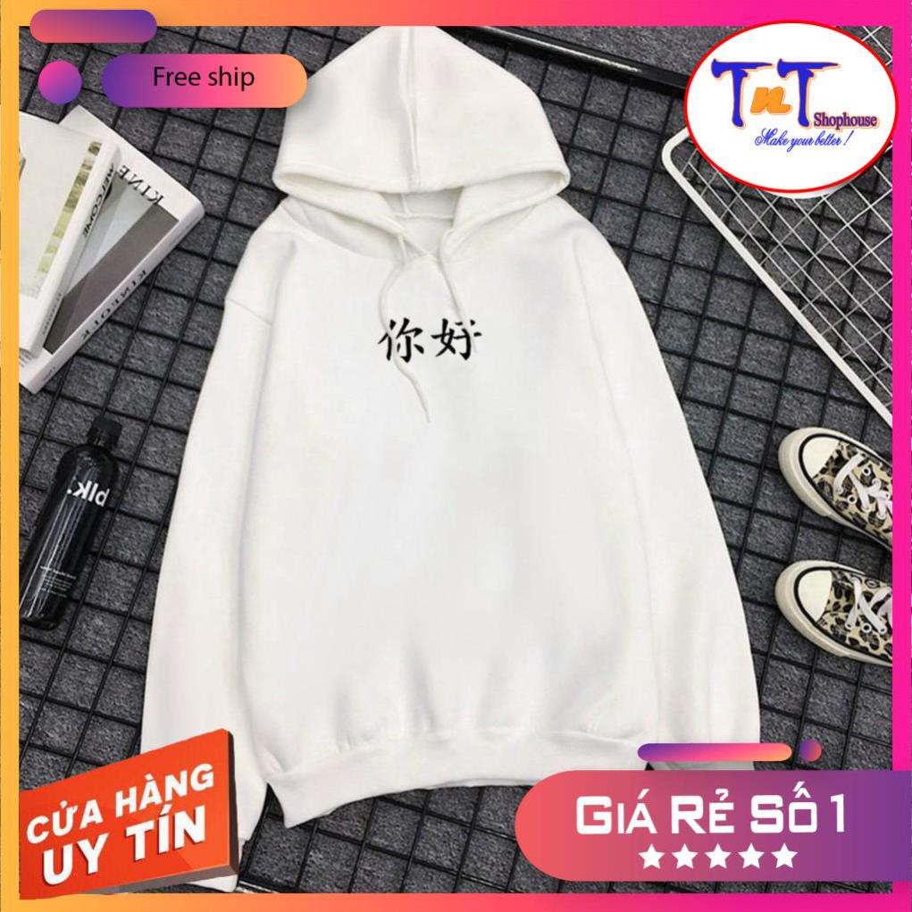 [GIÁ GÓC] HDI05 Áo Khoác Nỉ Hoodie In Chữ Trung - Unisex Couple Nam Nữ - Chất Nỉ Bông Ấm Áp, chống tia UV tốt