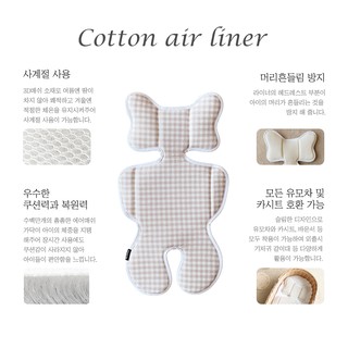 [ MALOLOTTE ] Đệm lót xe đẩy 𝗠𝗔𝗟𝗢𝗟𝗢𝗧𝗧𝗘 Hàn Quốc